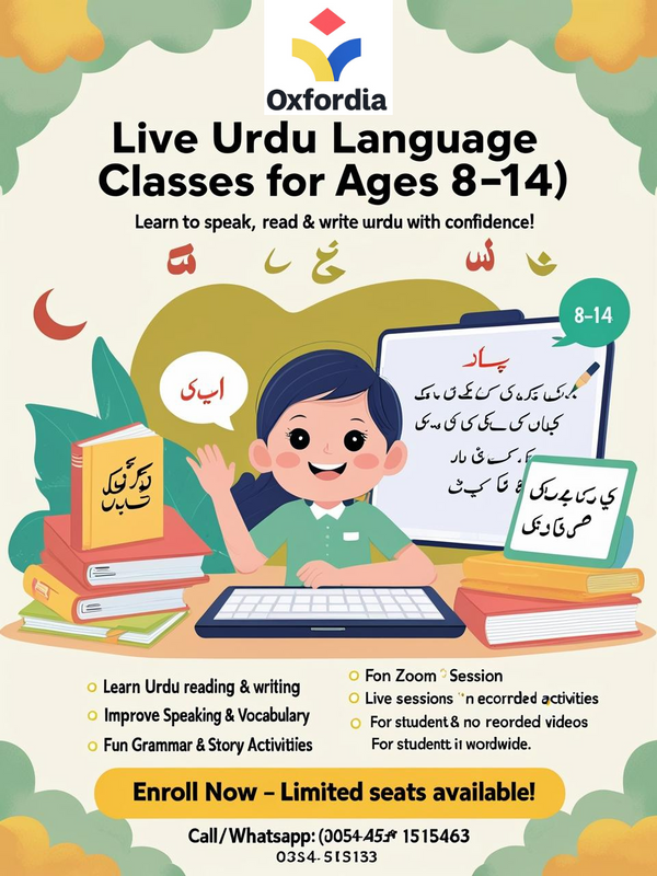 Urdu Language Classes – OXFORDIA