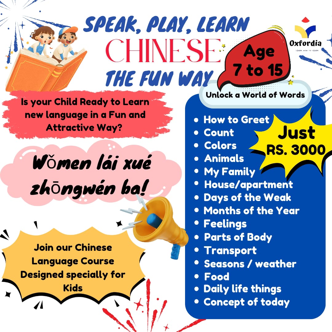 Chinese Language Course