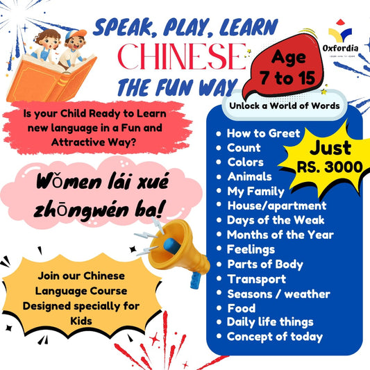 Chinese Language Course